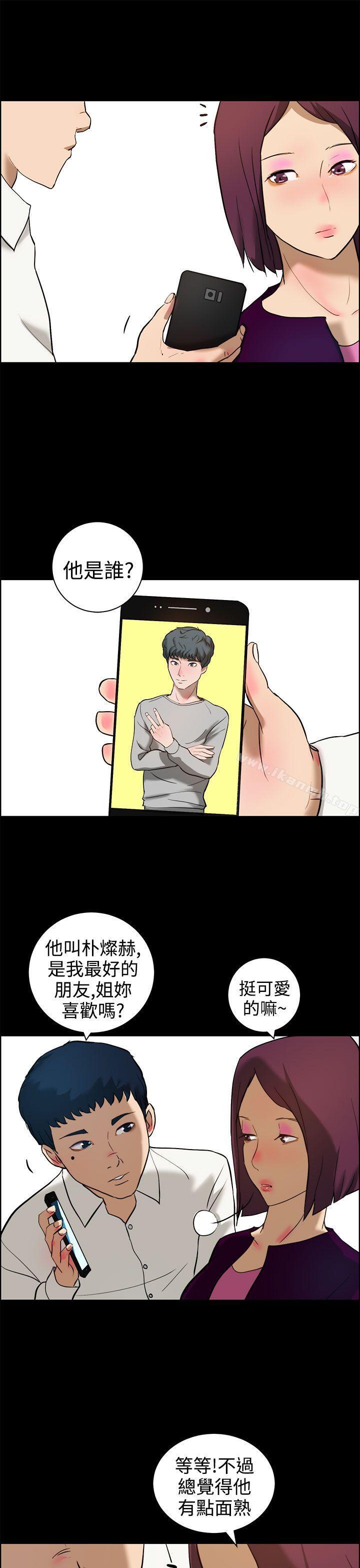 9P - 变成狗的男人