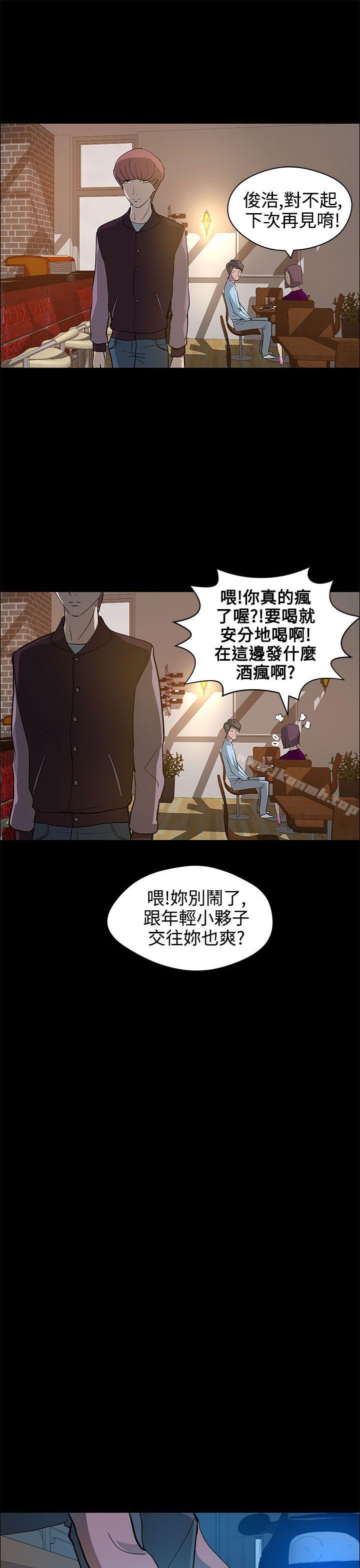 15P - 变成狗的男人