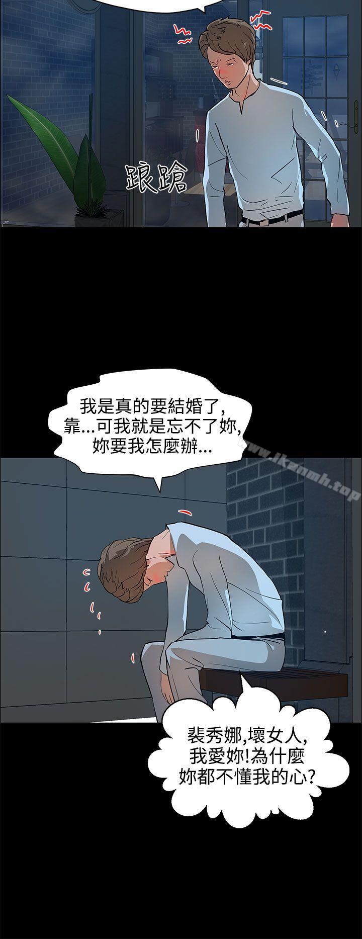 22P - 变成狗的男人