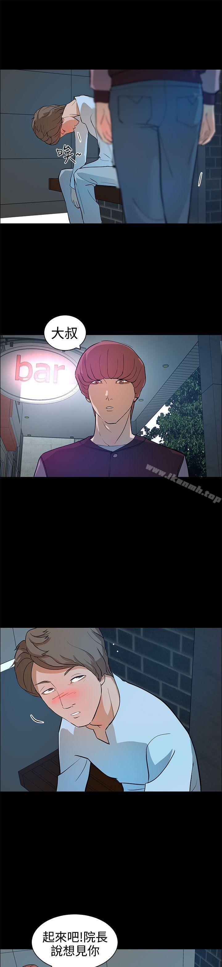 23P - 变成狗的男人