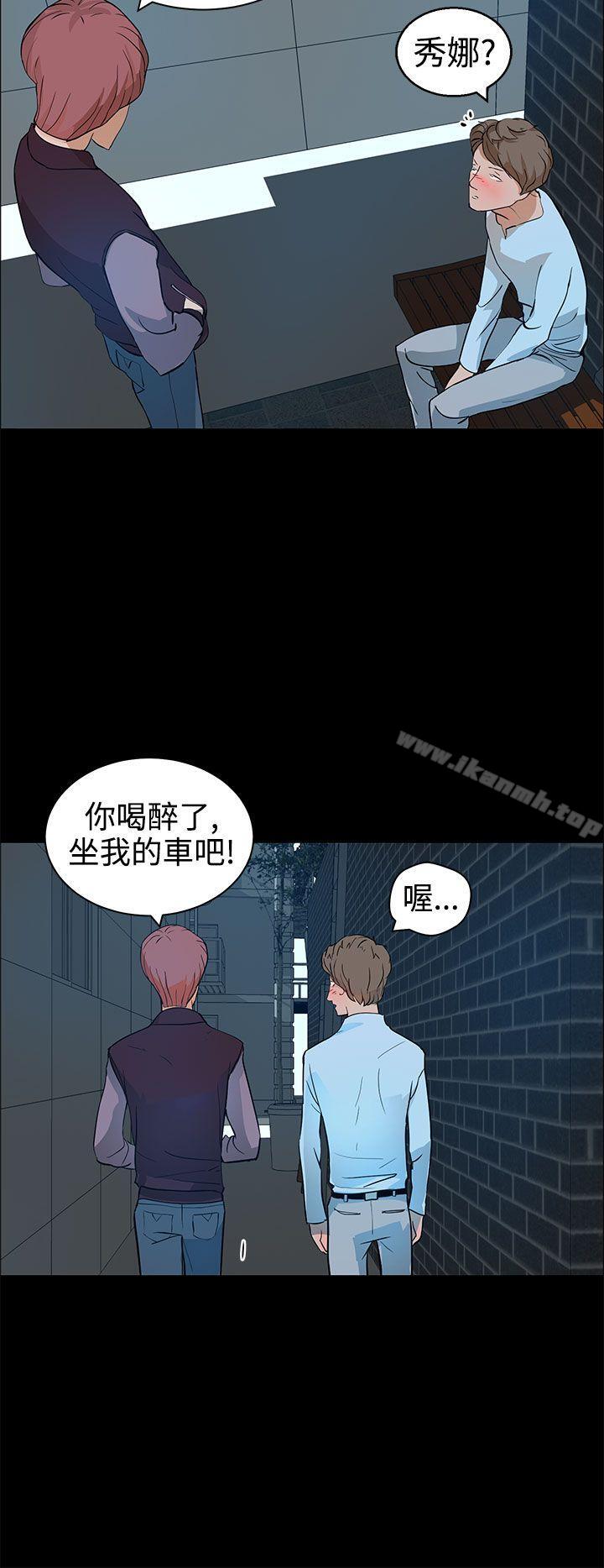 24P - 变成狗的男人