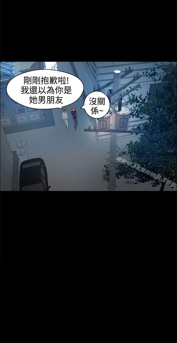 25P - 变成狗的男人