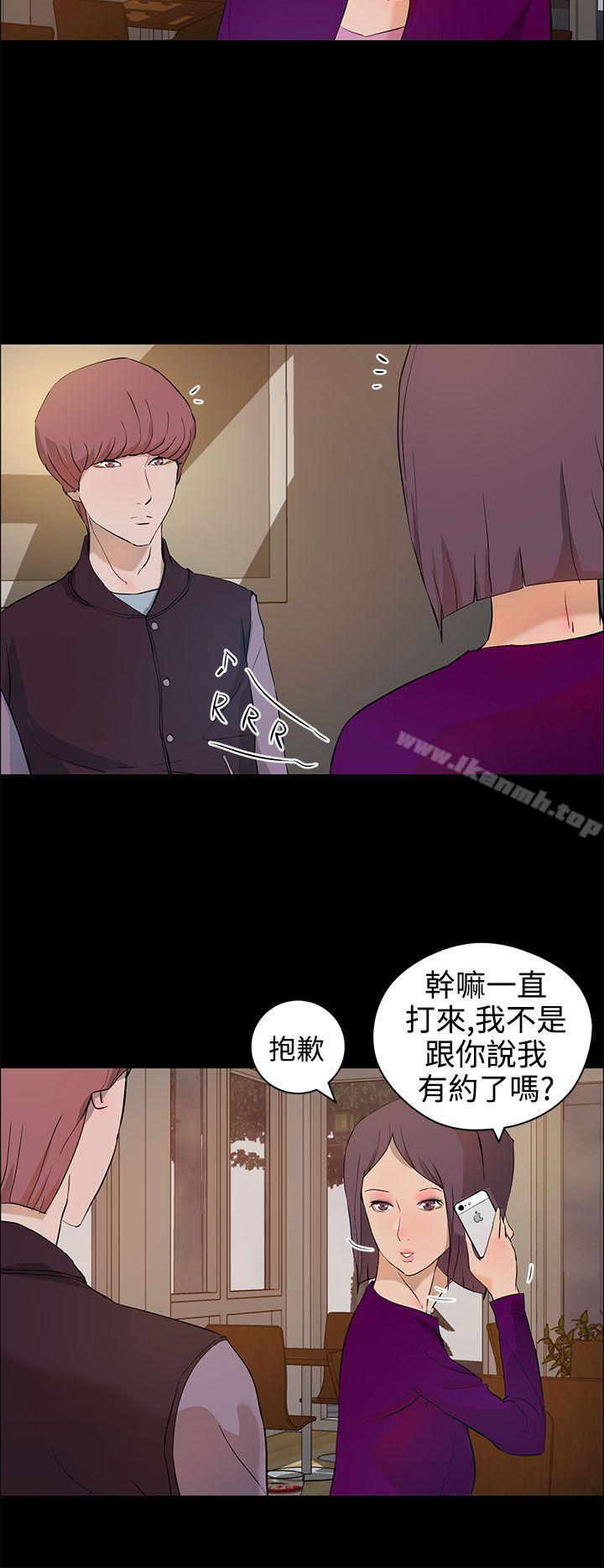 2P - 变成狗的男人
