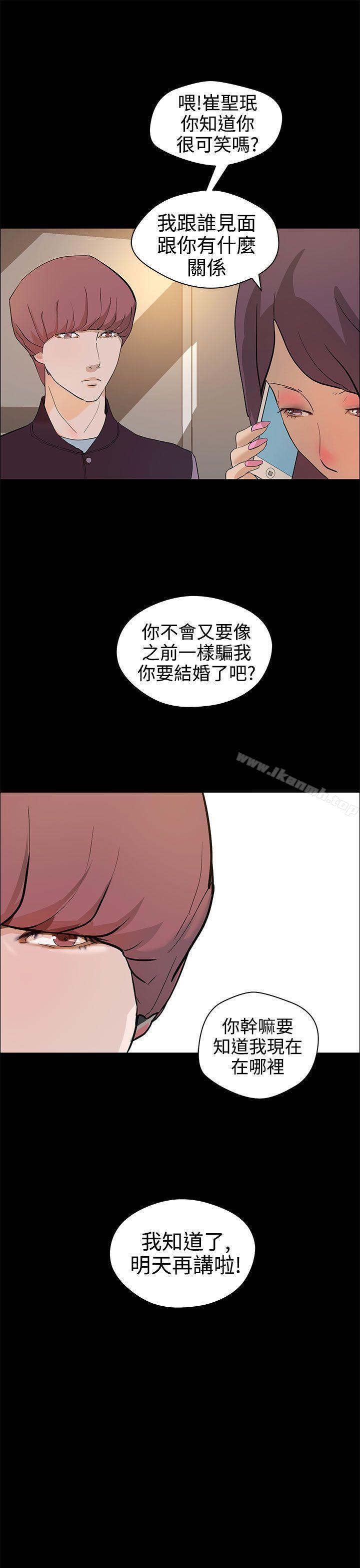 3P - 变成狗的男人