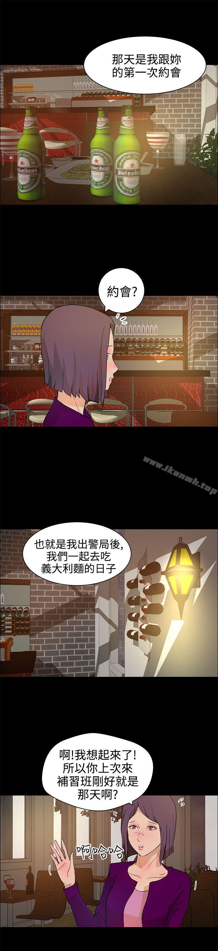 7P - 变成狗的男人