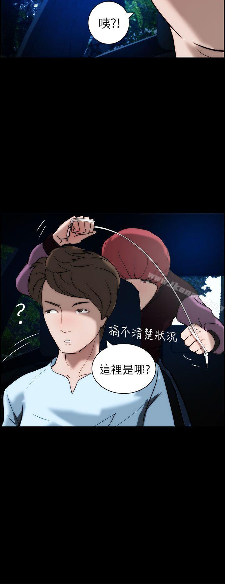 6P - 变成狗的男人