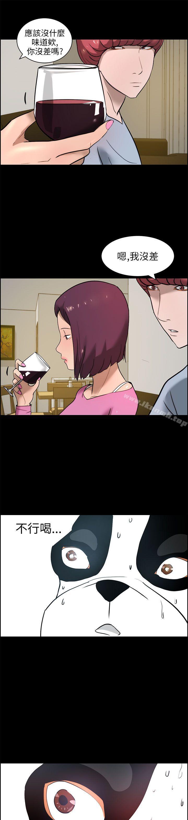 15P - 变成狗的男人