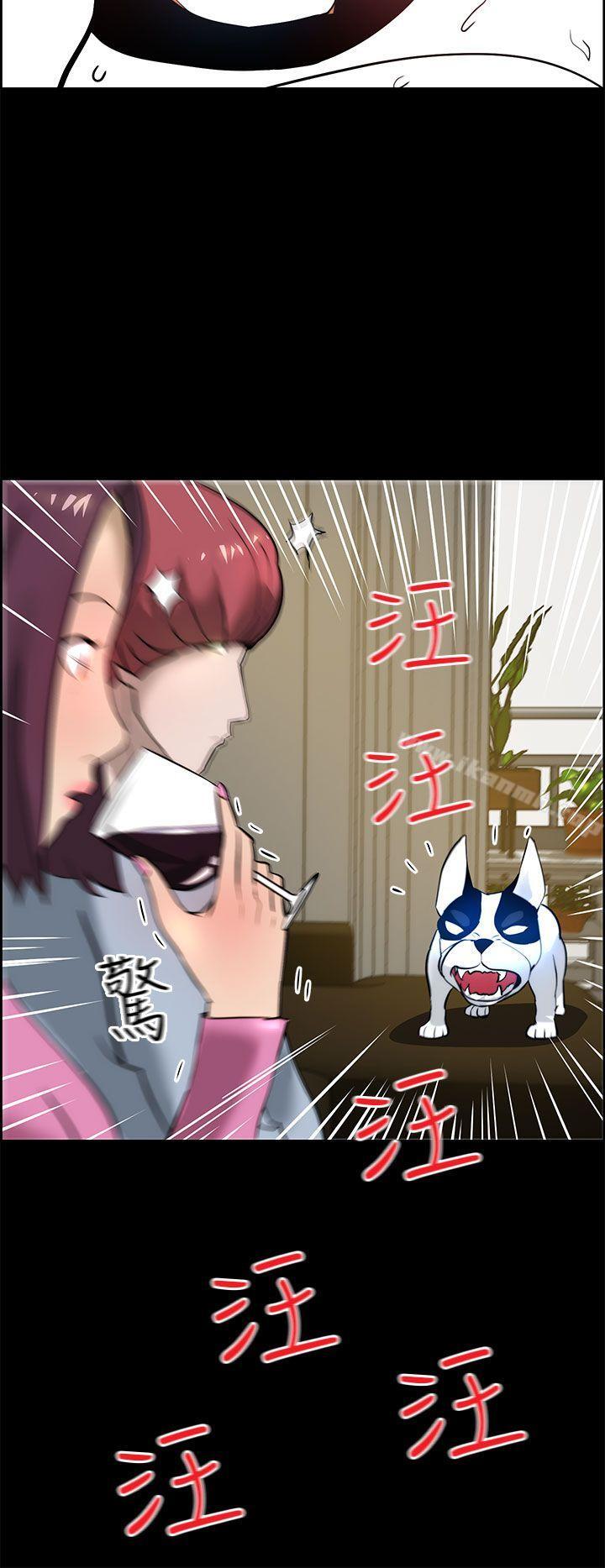 16P - 变成狗的男人