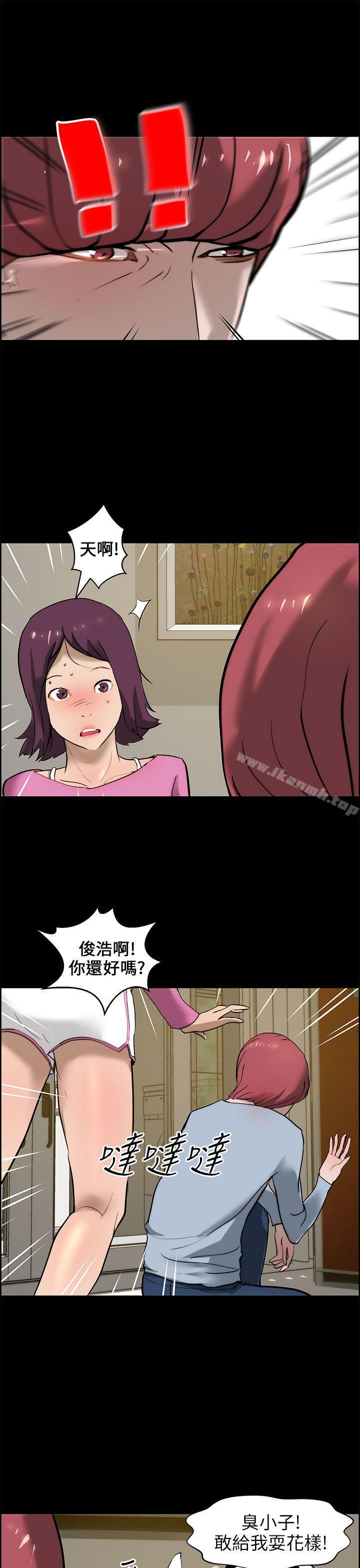 21P - 变成狗的男人