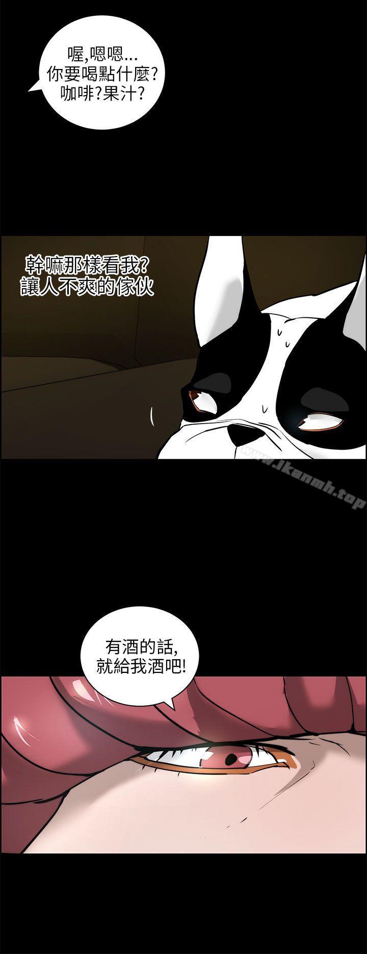 8P - 变成狗的男人