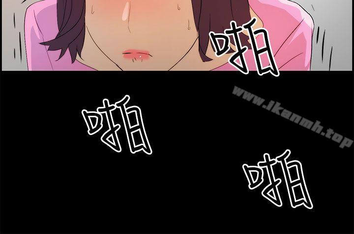 20P - 变成狗的男人