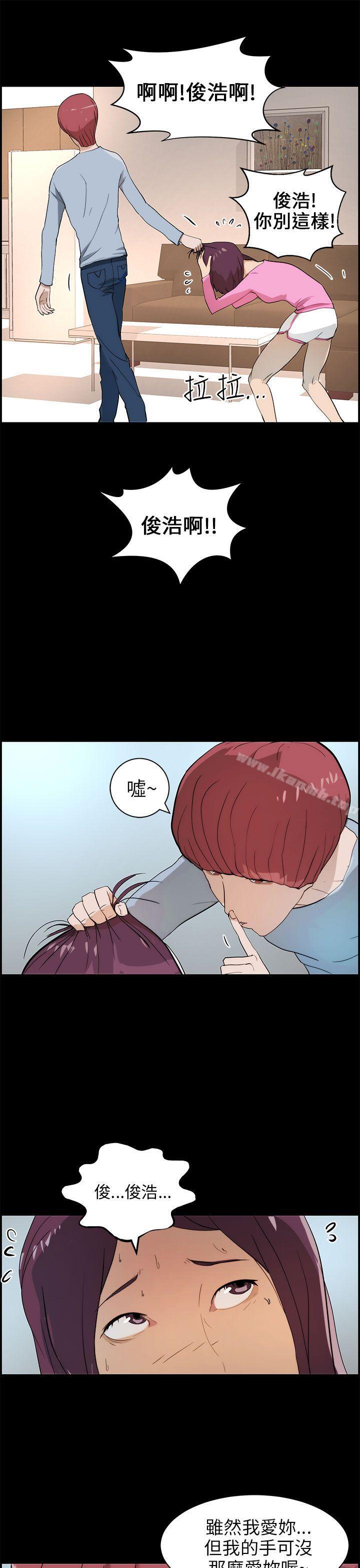 3P - 变成狗的男人