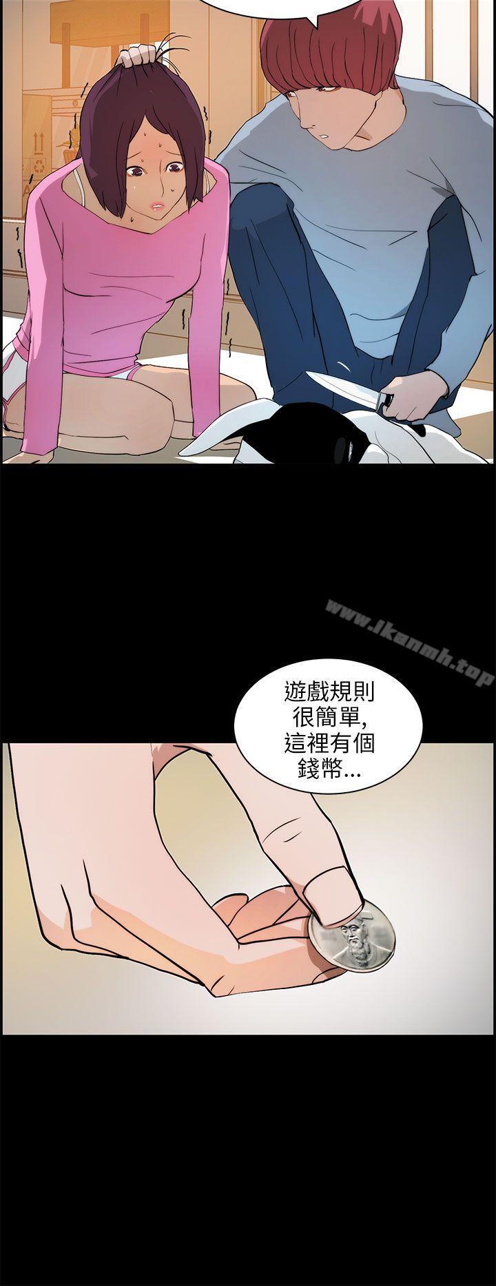 6P - 变成狗的男人