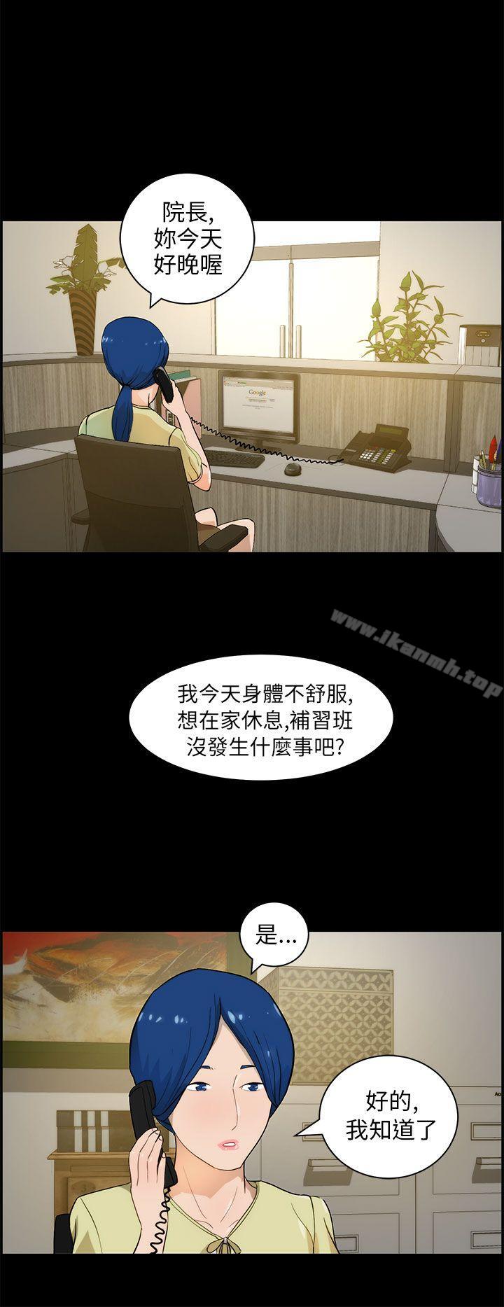 12P - 变成狗的男人