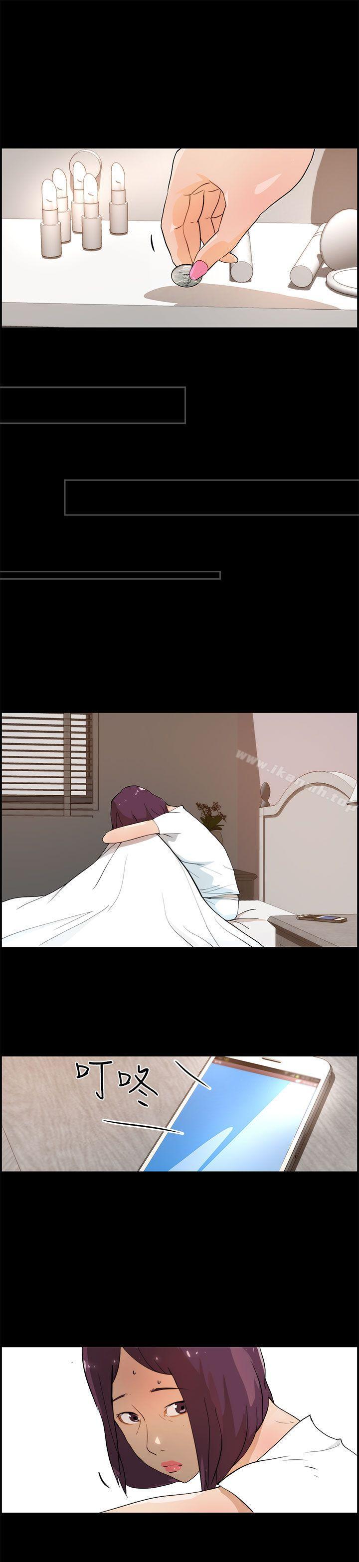 13P - 变成狗的男人