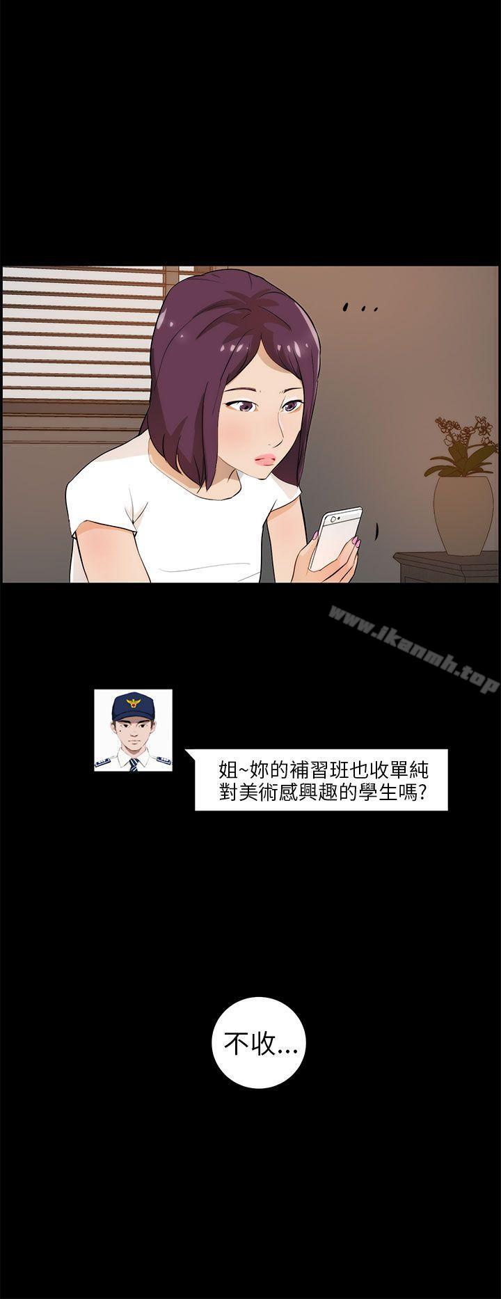 14P - 变成狗的男人