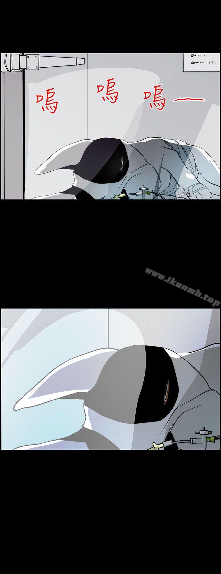 16P - 变成狗的男人