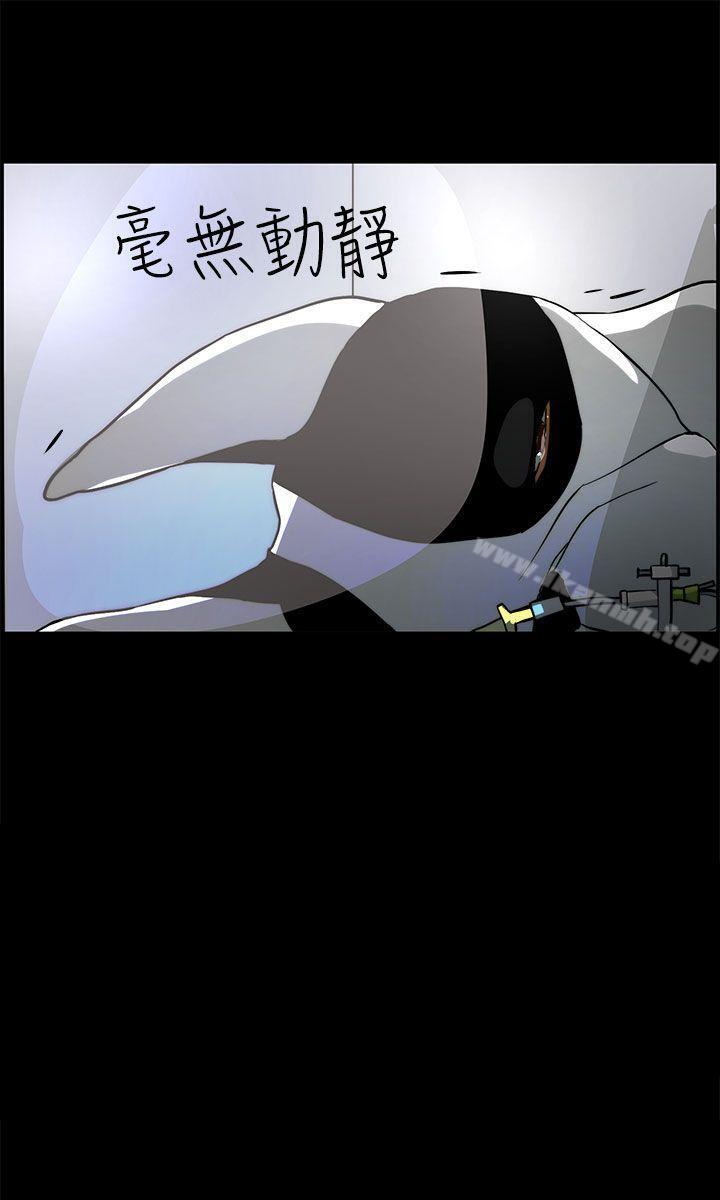 25P - 变成狗的男人