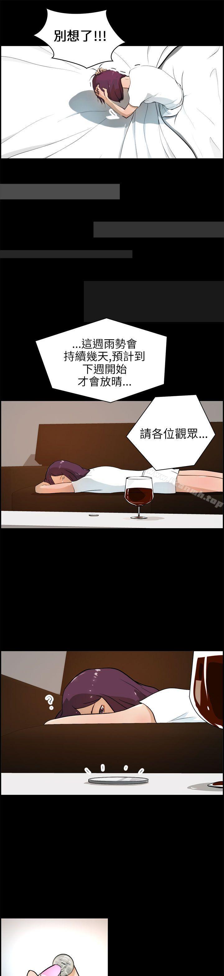 9P - 变成狗的男人
