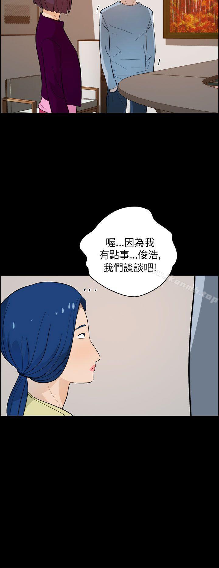10P - 变成狗的男人