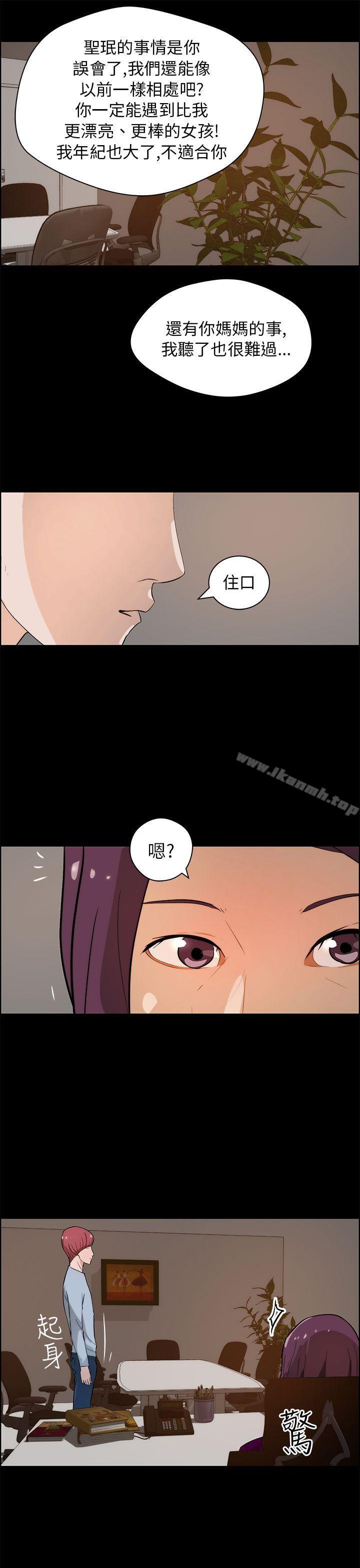 13P - 变成狗的男人