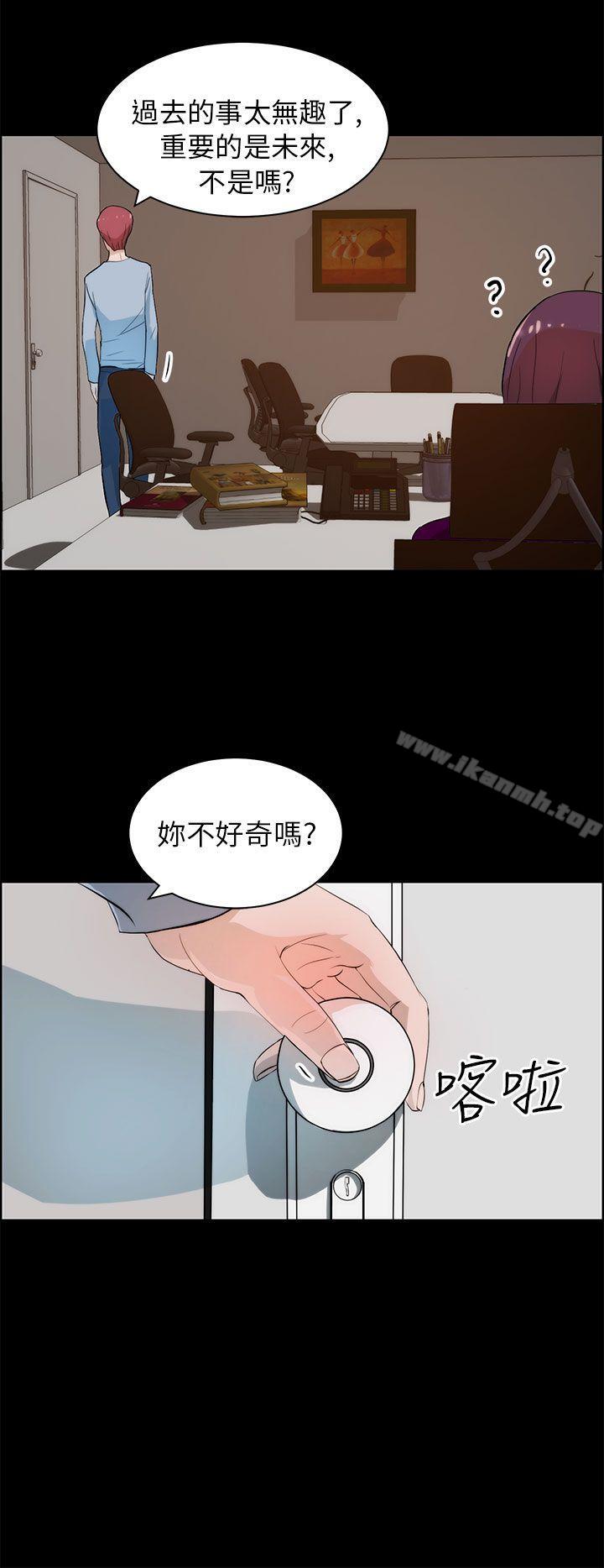 14P - 变成狗的男人