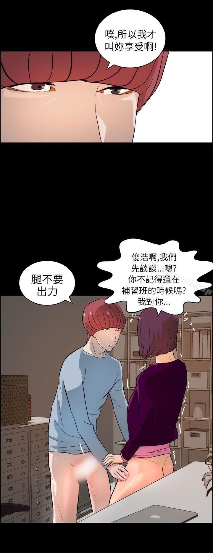 20P - 变成狗的男人