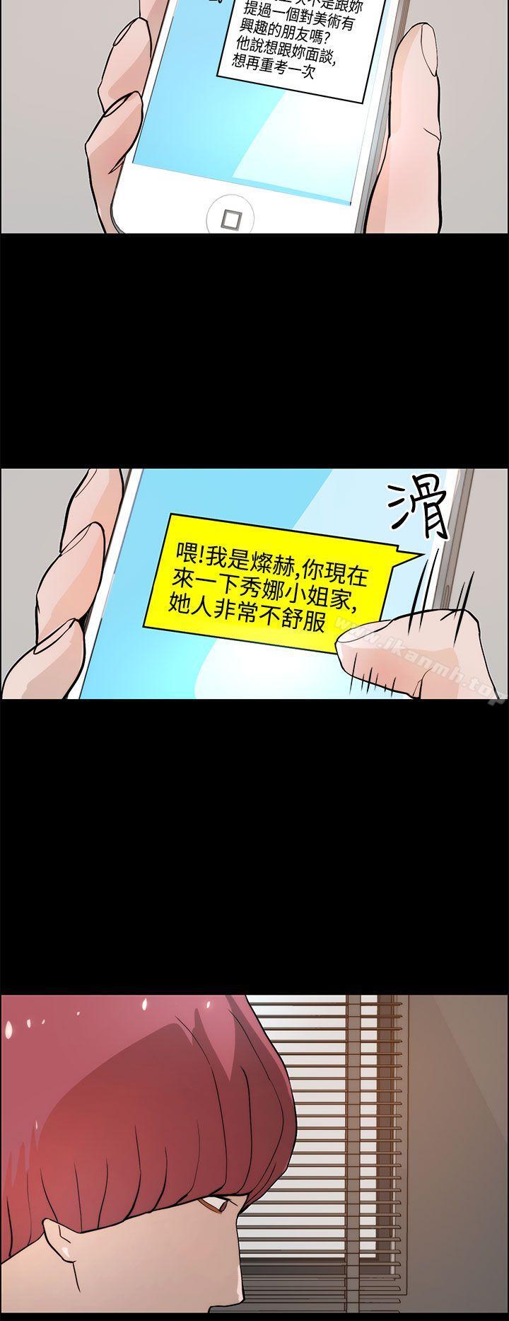 24P - 变成狗的男人