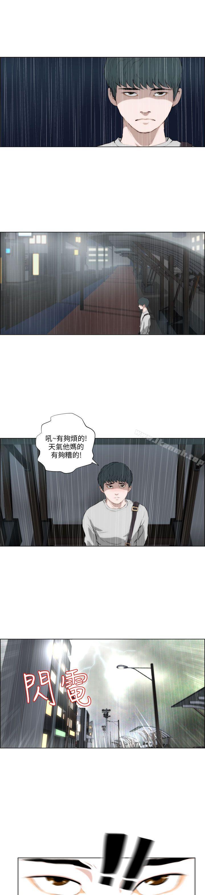 13P - 变成狗的男人