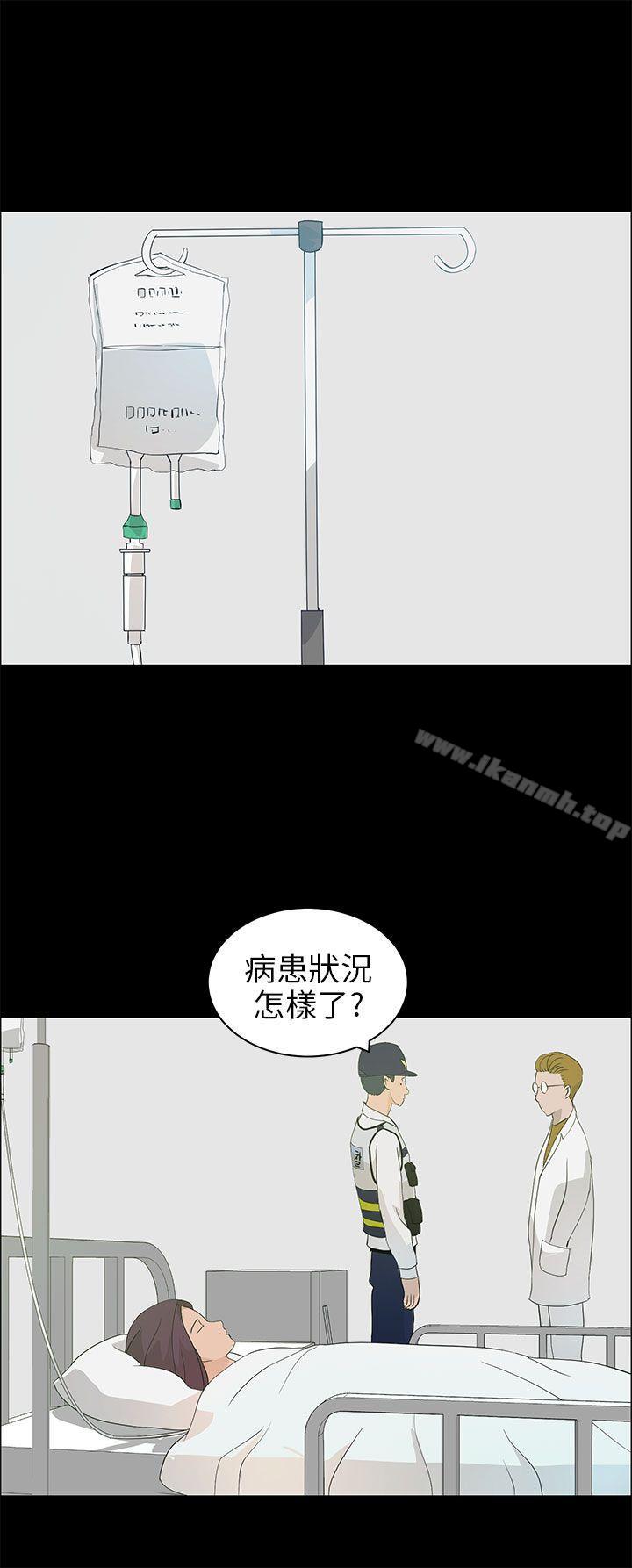 17P - 变成狗的男人