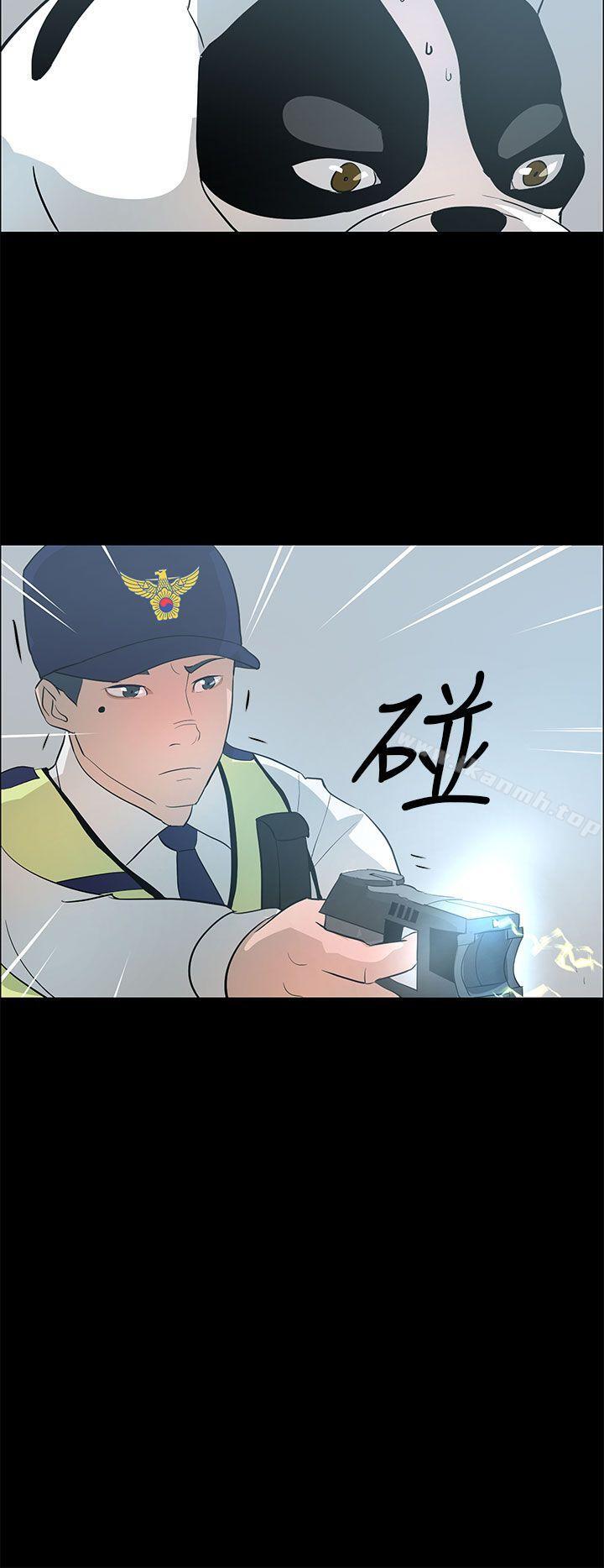 21P - 变成狗的男人