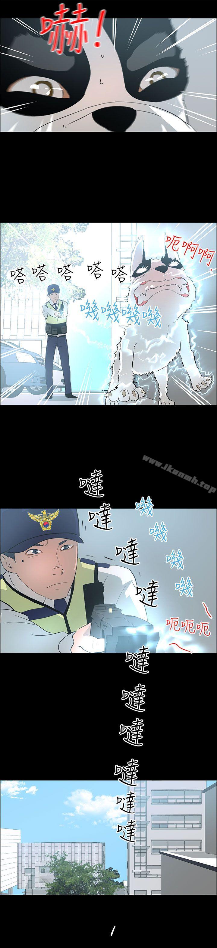 22P - 变成狗的男人