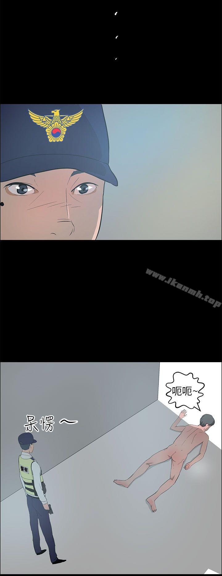 23P - 变成狗的男人