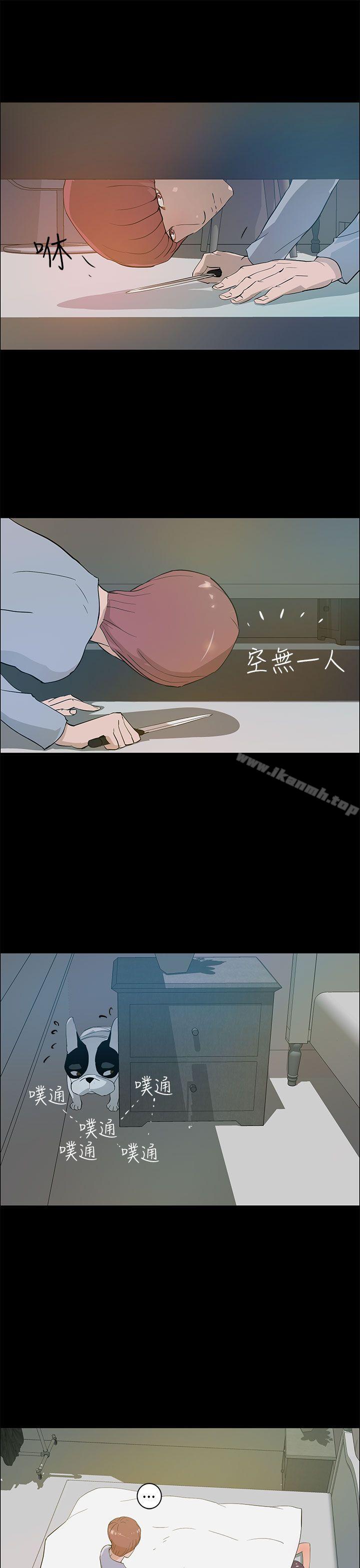 3P - 变成狗的男人