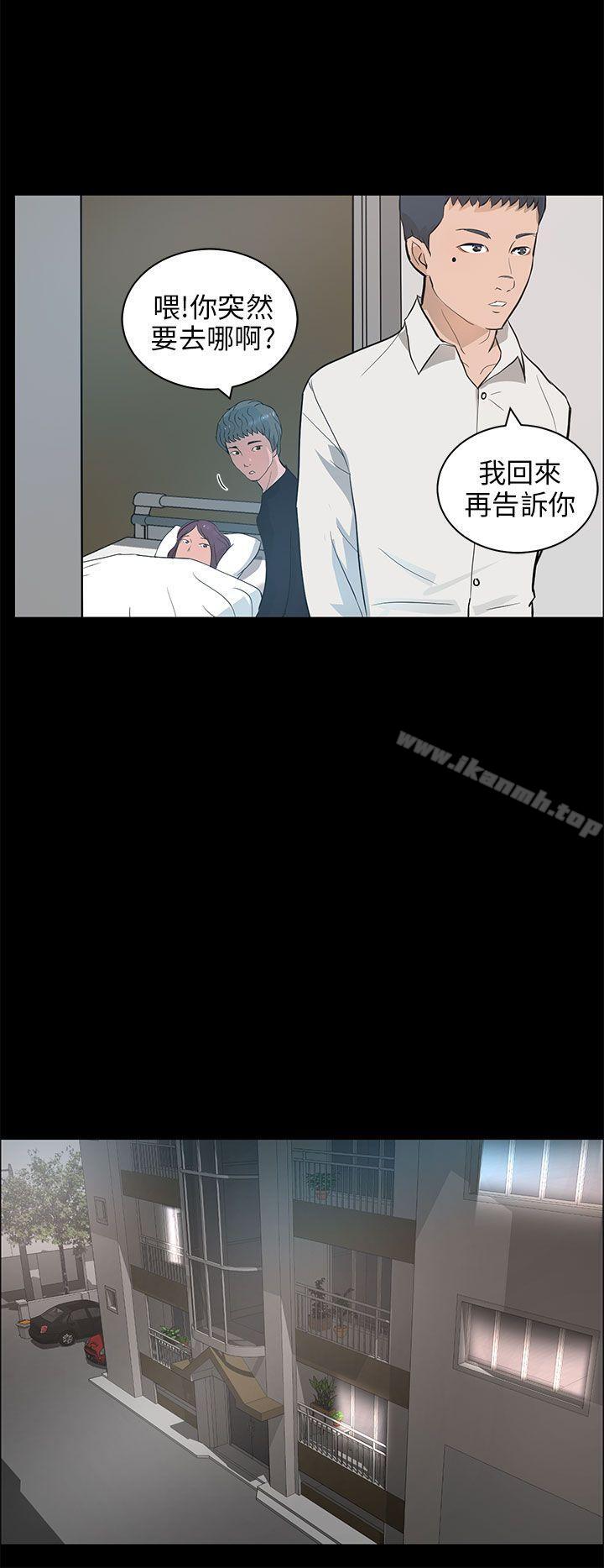 14P - 变成狗的男人