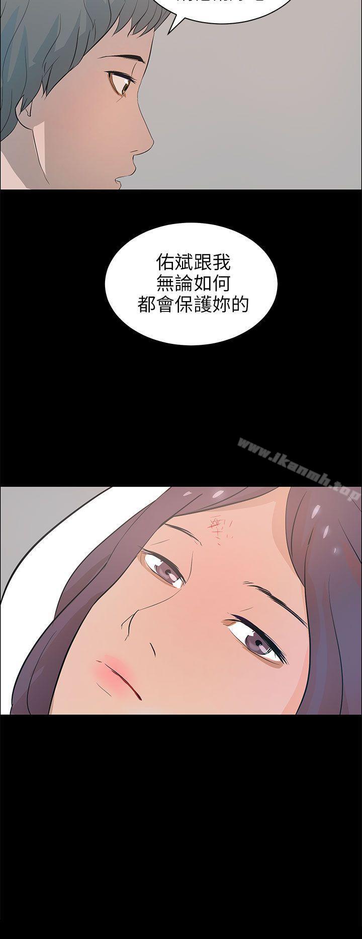 24P - 变成狗的男人