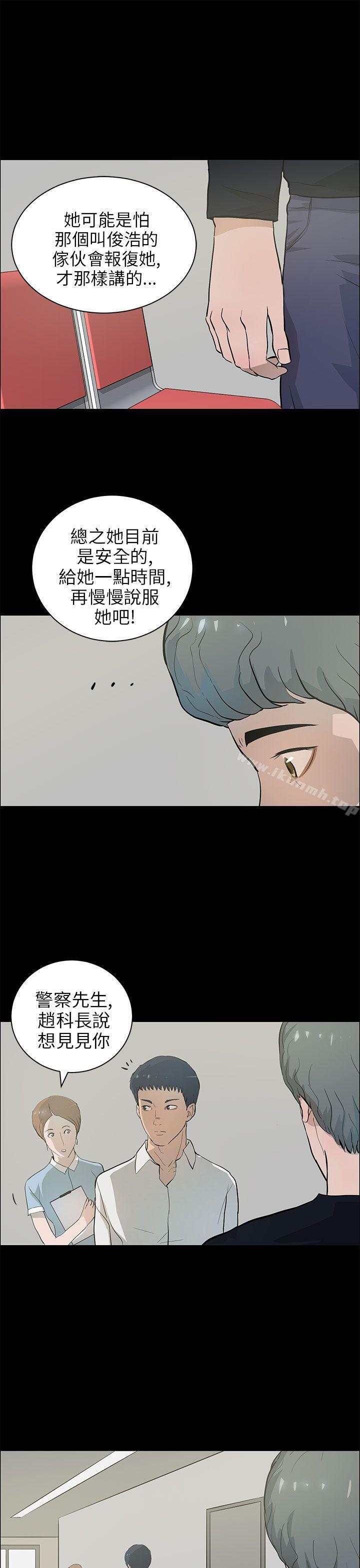 9P - 变成狗的男人
