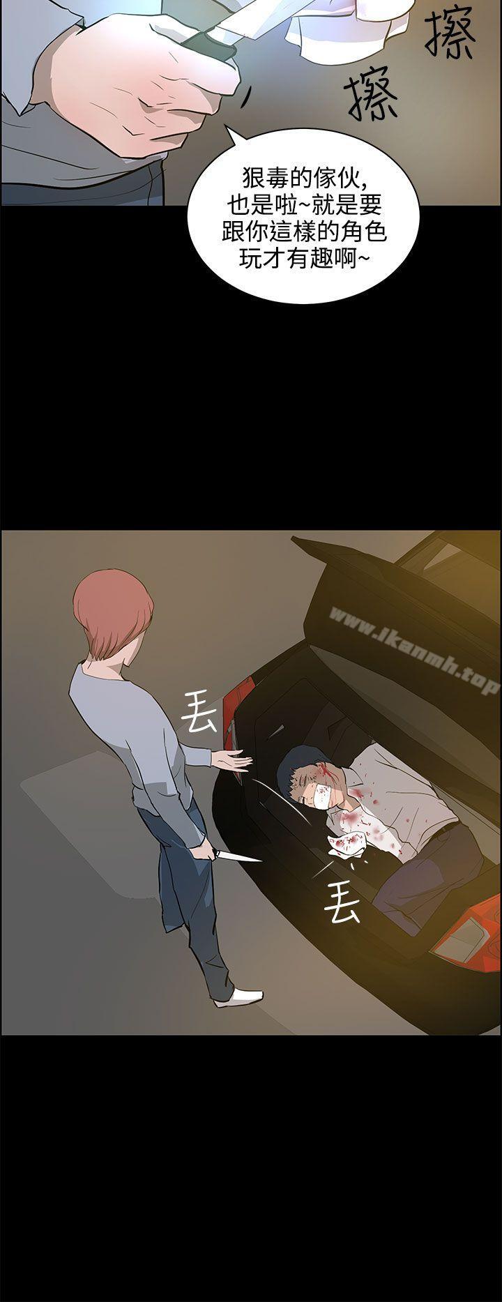 10P - 变成狗的男人