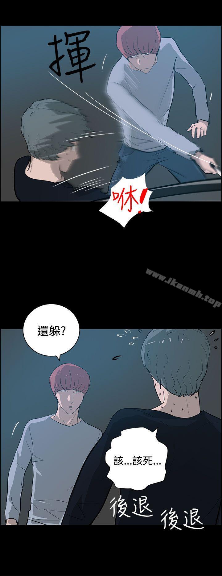 14P - 变成狗的男人