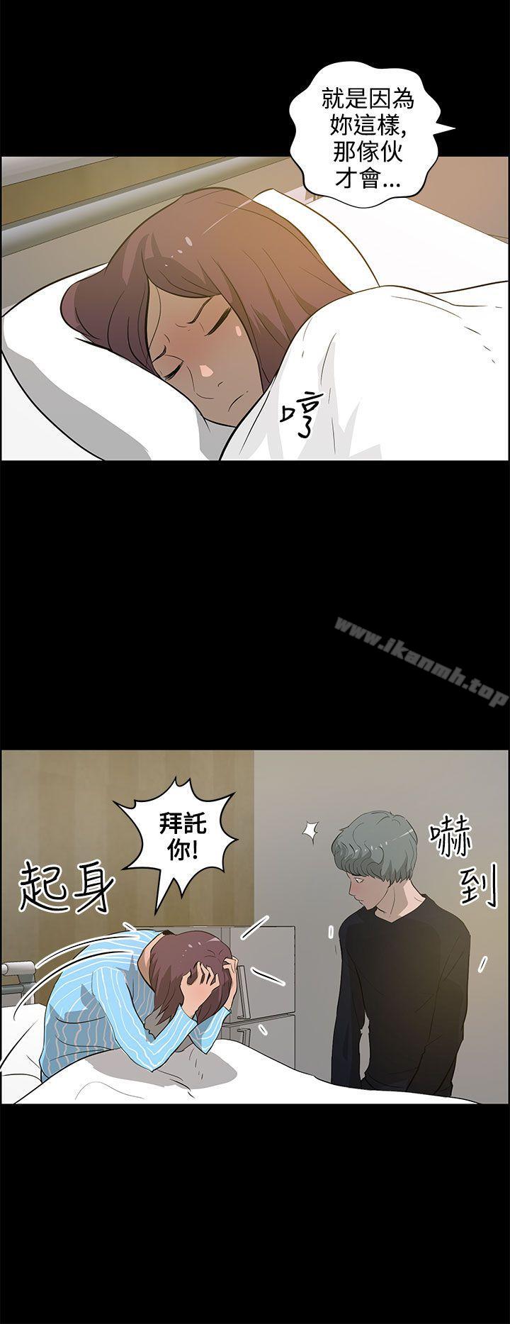2P - 变成狗的男人