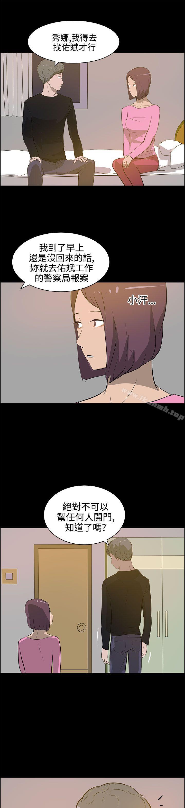 23P - 变成狗的男人