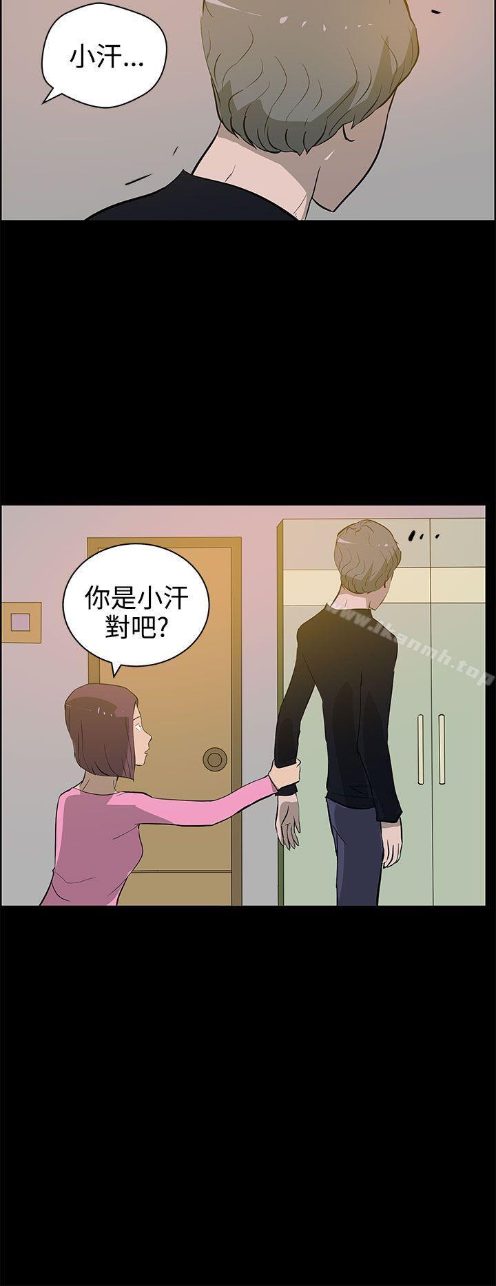 24P - 变成狗的男人
