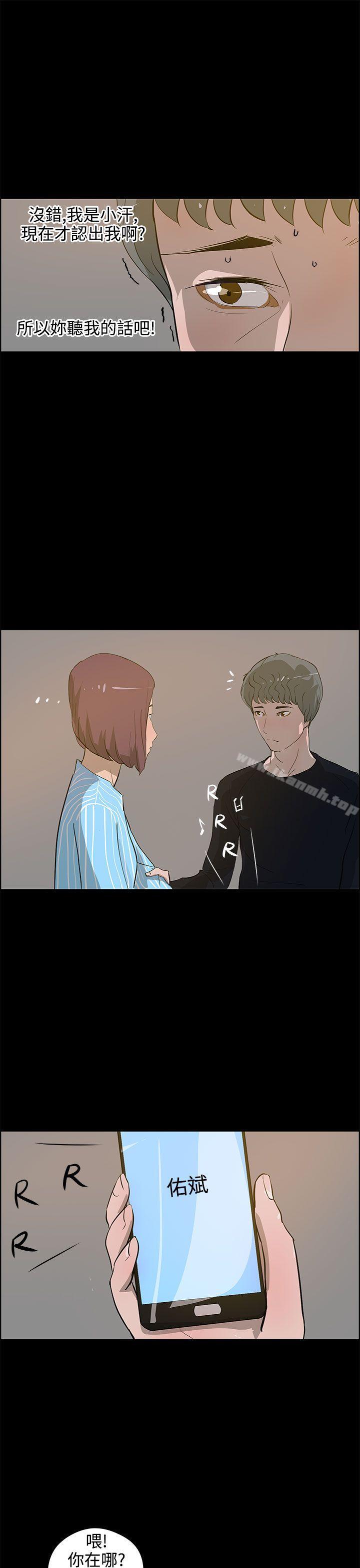 7P - 变成狗的男人