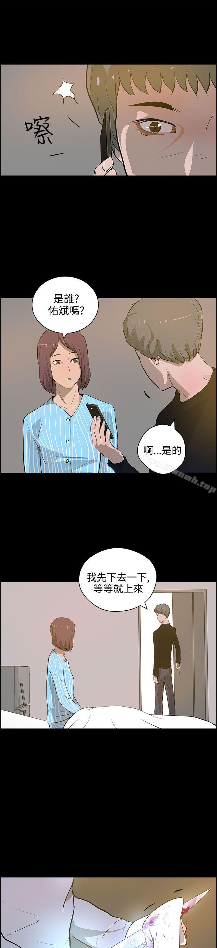 9P - 变成狗的男人