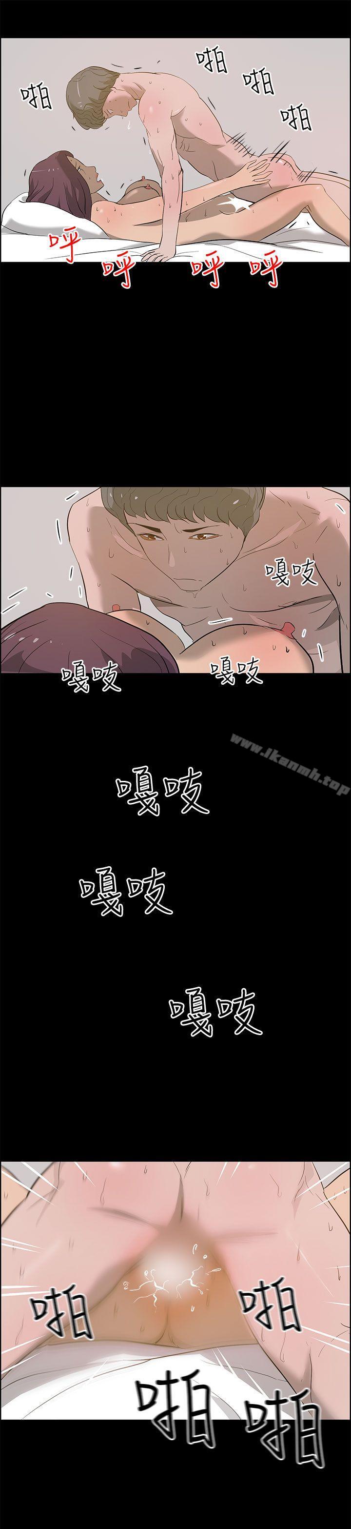 11P - 变成狗的男人