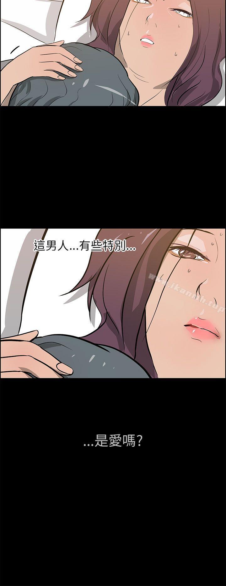 18P - 变成狗的男人