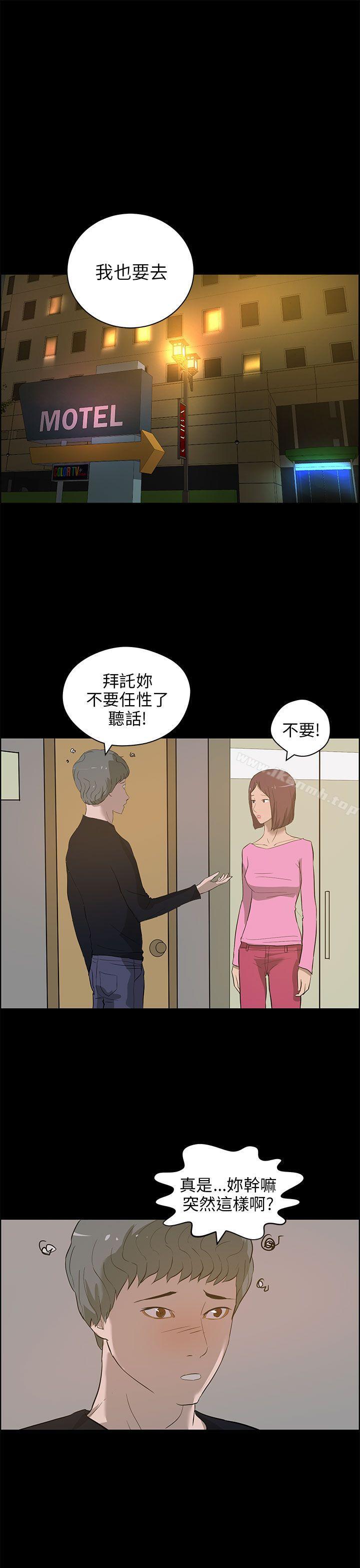 19P - 变成狗的男人