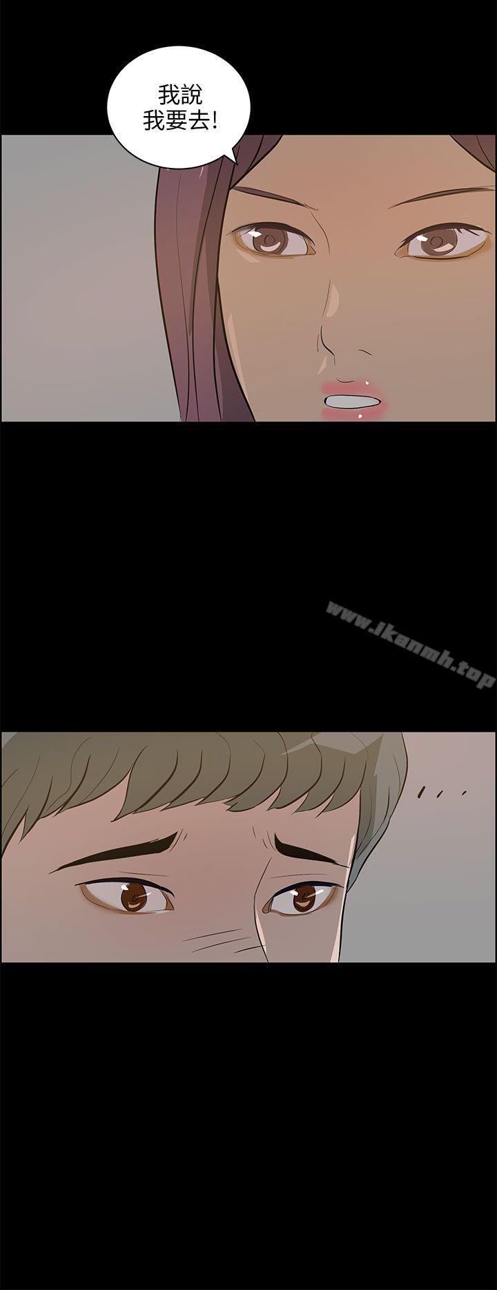 20P - 变成狗的男人