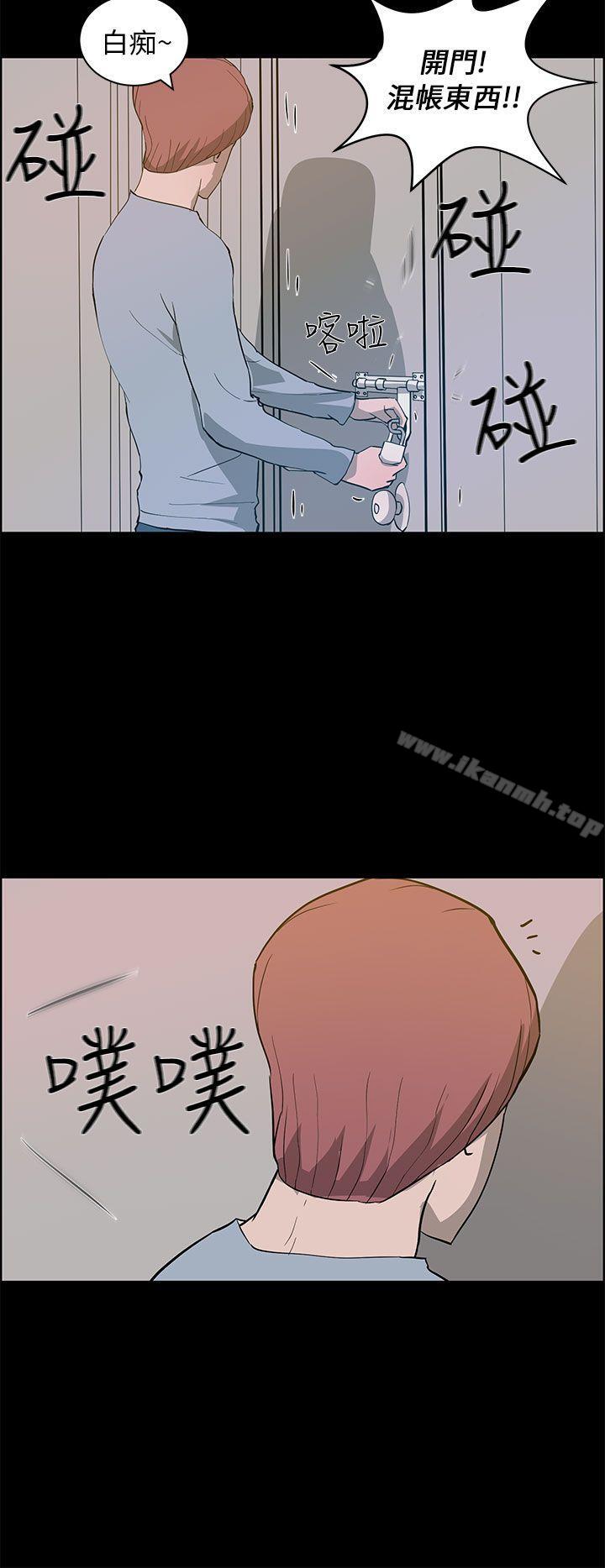 10P - 变成狗的男人