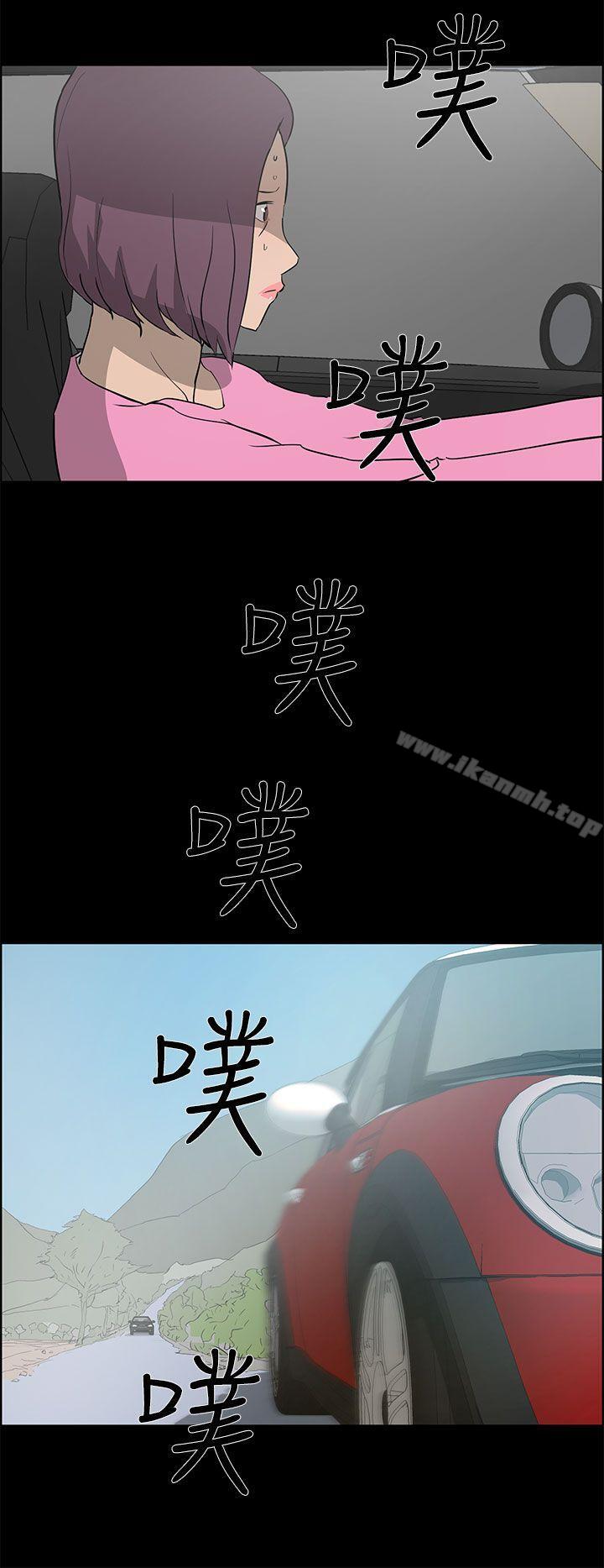 12P - 变成狗的男人